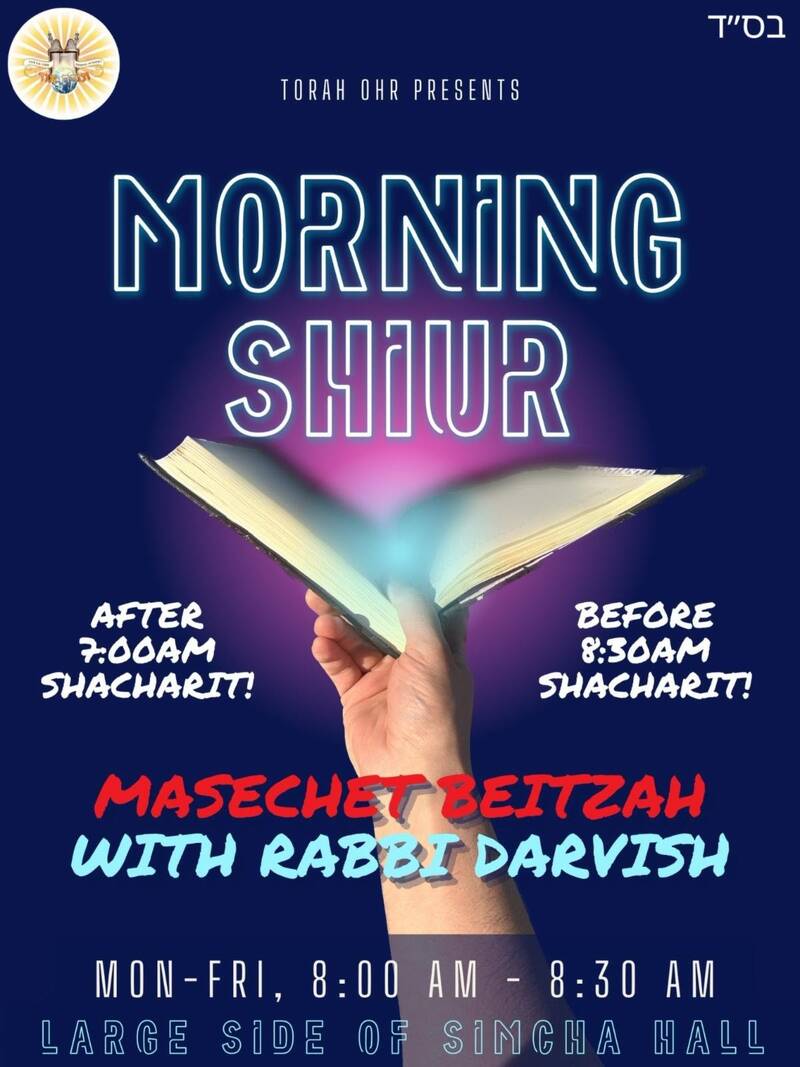 Banner Image for Morning Gemara Shiur  with R Ariel Darvish